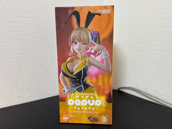 バニーガーデン 凛 POP PARADE フィギュア