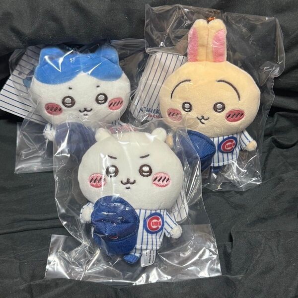 ちいかわ MLB マスコット カブス 全3種セット 新品未開封