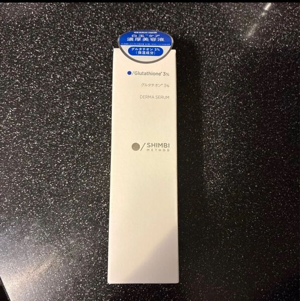 ダーマセラムミストグルタチオン1% 50ML ミスト状美容液 SHIMBI ダーマセラムグルタチオン3% 30ML 美容液