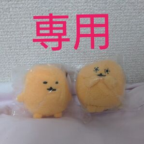 もぐらコロッケ ミニミニマスコット