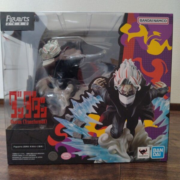 新品未開封 ダンダダン オカルン 変身フィギュア フィギュアーツZERO
