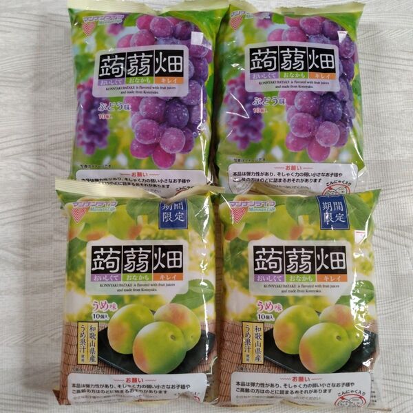 4袋セット 蒟蒻畑 ぶどう うめ ゼリー こんにゃくゼリー