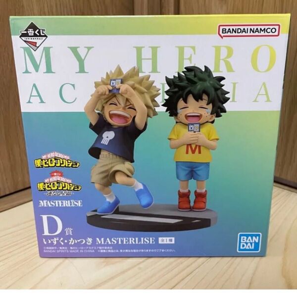 一番くじ 僕のヒーローアカデミア 連なる星霜 D賞 いづく・かつき 【未開封】