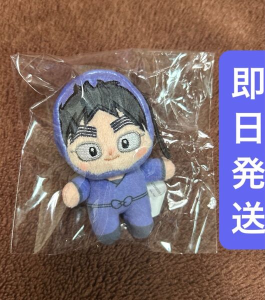 劇場版 忍たま乱太郎 ほわぬいvol.3 久々知兵助 オンクレ