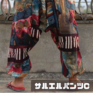 【新品】1687 ユニセックス 和柄 サルエルパンツ フリーサイズ 墨流し ストリート