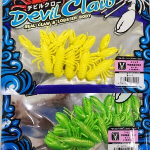 デビルクローライト デビルクロー ワンナック 新品 2枚セット 他多数出品