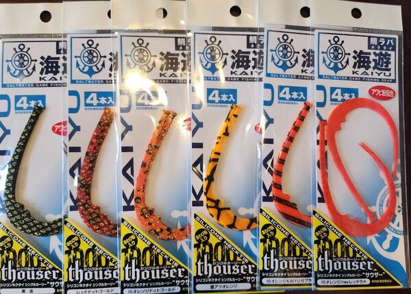 海遊 サウザー 6色セット 新品 タイラバネクタイ シリコンネクタイ シングルカーリー 他多数出品