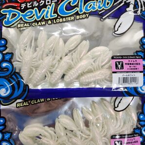 デビルクローライト ワンナック デビルクラッカー 新品 他多数出品