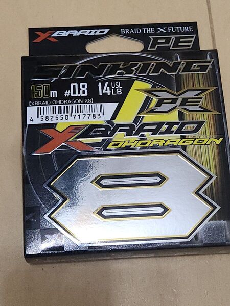 XBRAID OHDRAGON X8 PEライン 150m #0.8 14LB 新品 他多数出品