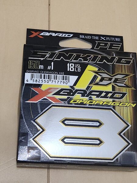 XBRAID OHDRAGON X8 PEライン 1号 150m 新品 他多数出品