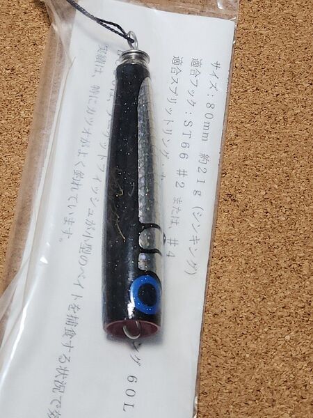 カーペンター carpenter BC ポッパー 20 新品 他多数出品