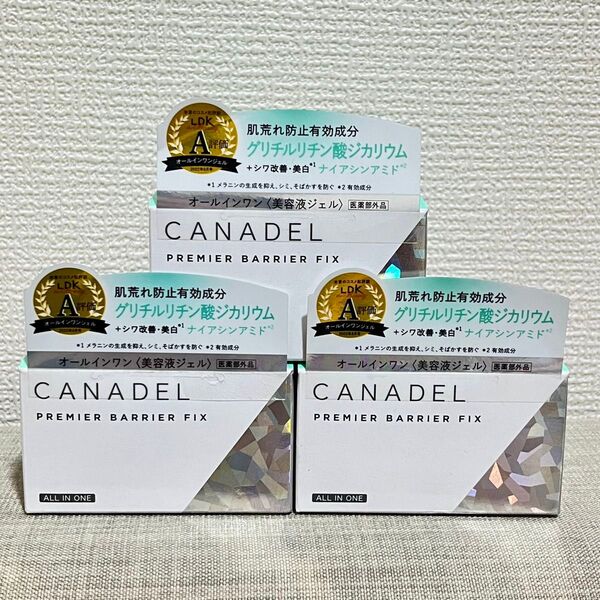 カナデル プレミアバリアフィックス 58g3個セット