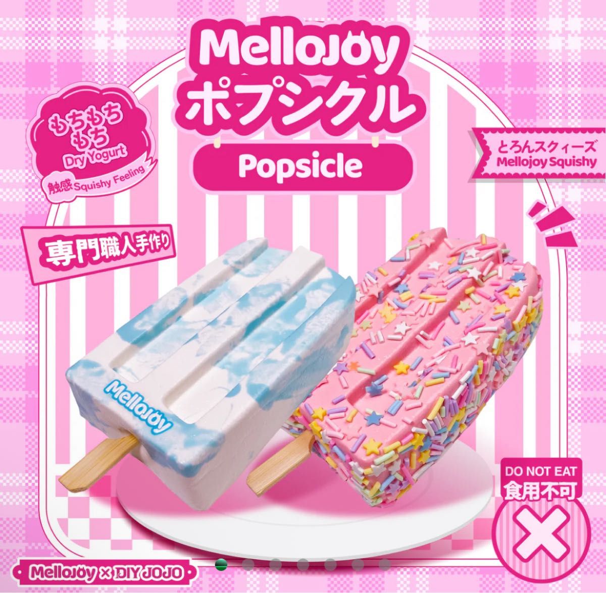 スフレ クリーミークリーム Mellojoy × DIY JOJO mellojoy 贅沢スフレ プレーン クリーミークリーム|Yahoo
