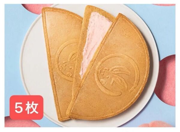 鎌倉白桃半月5枚