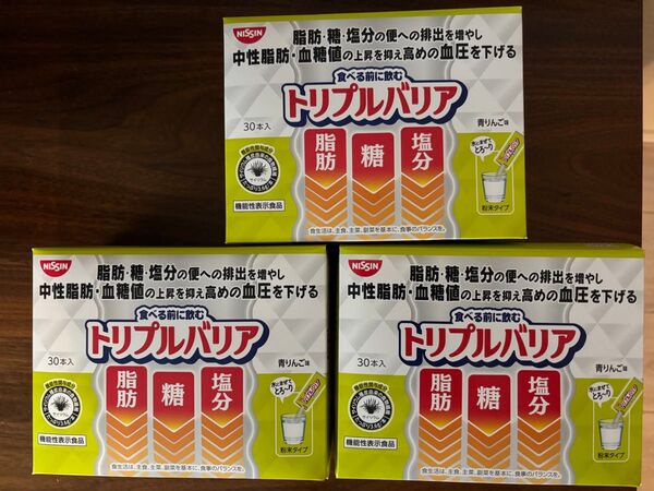 日清食品 トリプルバリア 青りんご味 90本