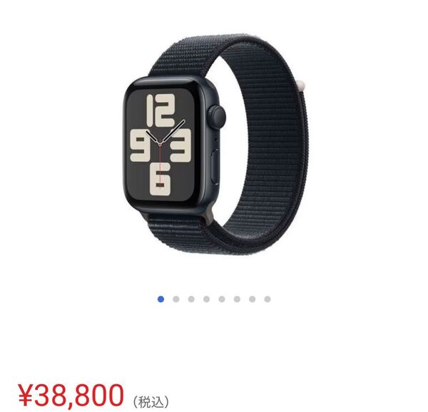 アップルウォッチ se 44mm AppleWatch