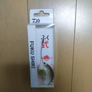 ダイワ ふく式 ハゼ DAIWA ふく式