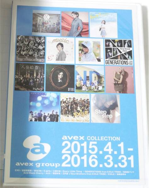 ☆未開封品☆ AVEX COLLECTION 2015.4.1-2016.3.31 非売品