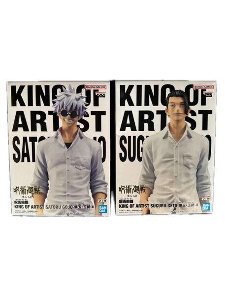 呪術廻戦 KING OF ARTIST 懐玉・玉折-Ⅱ 五条悟 夏油傑 箱無し配送