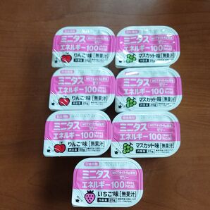 【 新品未開封】日清オイリオ ミニタス エネルギー ゼリー りんご味 いちご味 マスカット味