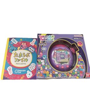 Tamagotchi Paradise - Purple Sky たまごっちパラダイス 新品未開封 バンダイ