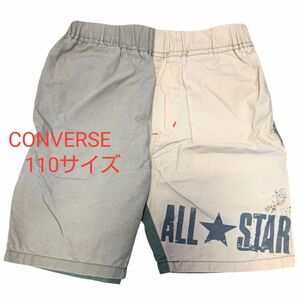 CONVERSE 110サイズ ハーフパンツ コンバース 半ズボン 夏物 ベージュ カーキ グリーン 子ども 男の子 オールスター