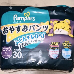 パンパース おやすみパンツ ビッグ XL 6枚 12〜17kg Pampers 360°モレガード しまじろう ふとんモレ おむつ