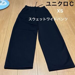ユニクロC スウェットワイドパンツxs 黒