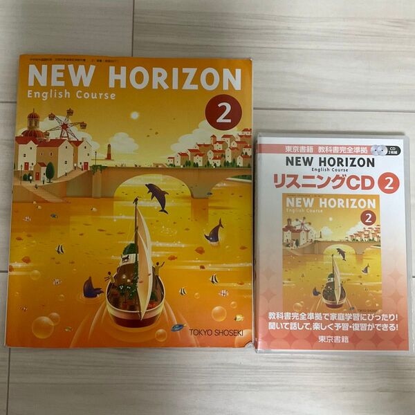 新品 NEW HORIZON English Course 2 リスニングCD
