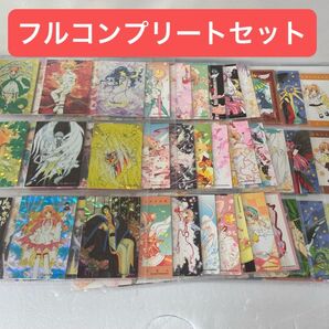 カードキャプターさくら 原作版 さくらカード編 フルコンプリート セット