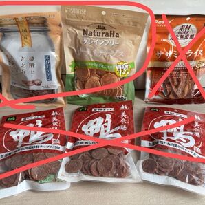 犬 おやつ 2点セット ナチュラハ ささみ 砂肝 チップス