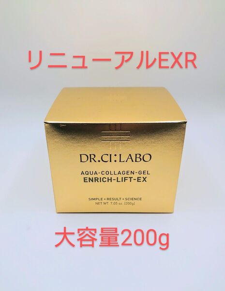 【200g】ドクターシーラボアクアコラーゲンゲルエンリッチリフトEXR