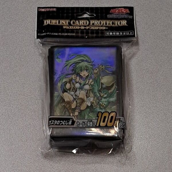 遊戯王OCG デュエルモンスターズ スリーブ デュエリストカードプロテクター ガスタのつむじ風 未開封