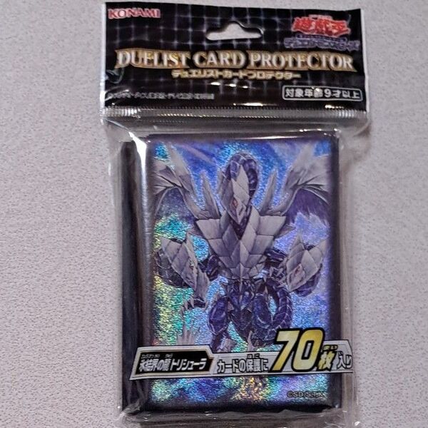 遊戯王OCG デュエルモンスターズ スリーブ デュエリストカードプロテクター 氷結界の龍トリシューラ 未開封
