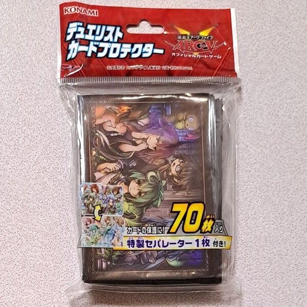 遊戯王OCG デュエルモンスターズ スリーブ デュエリストカードプロテクター 四霊使い 特性セパレーター付き 未開封