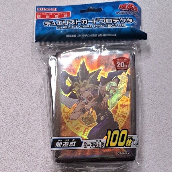 遊戯王OCG デュエルモンスターズ スリーブ デュエリストカードプロテクター 闇遊戯 未開封
