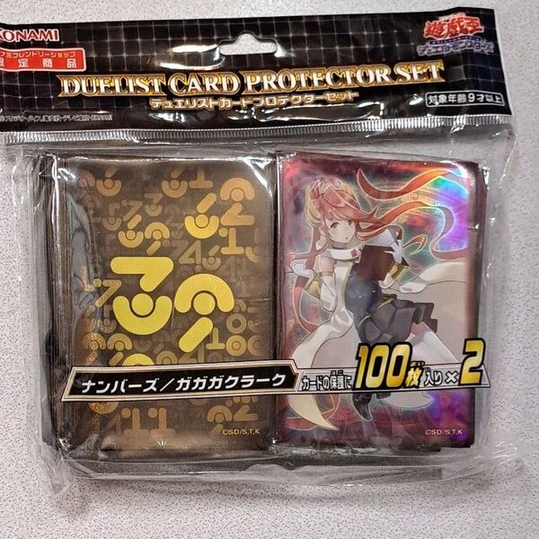 遊戯王OCG デュエルモンスターズ スリーブ デュエリストカードプロテクター ガガガクラーク ナンバーズ 未開封