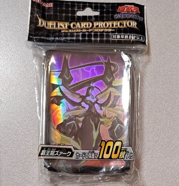 遊戯王OCG デュエルモンスターズ スリーブ デュエリストカードプロテクター 覇王龍ズァーク 未開封