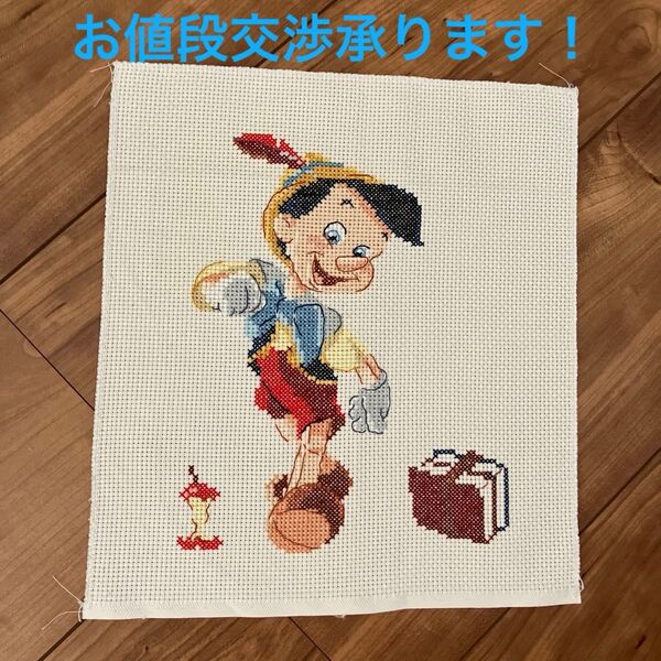 クロスステッチ完成品 ピノキオ