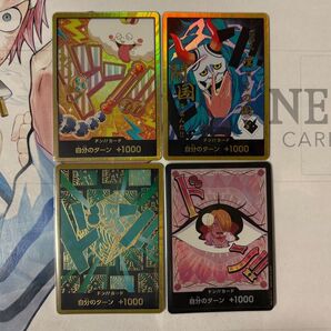 ワンピースカード スーパーパラレル 金ドン ナミ ヤマト リム プリン