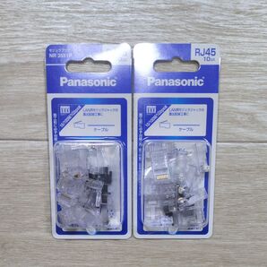 Panasonic RJ45 モジュラプラグ