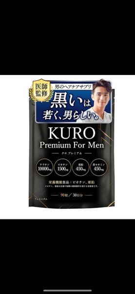 KURO Premium For Men