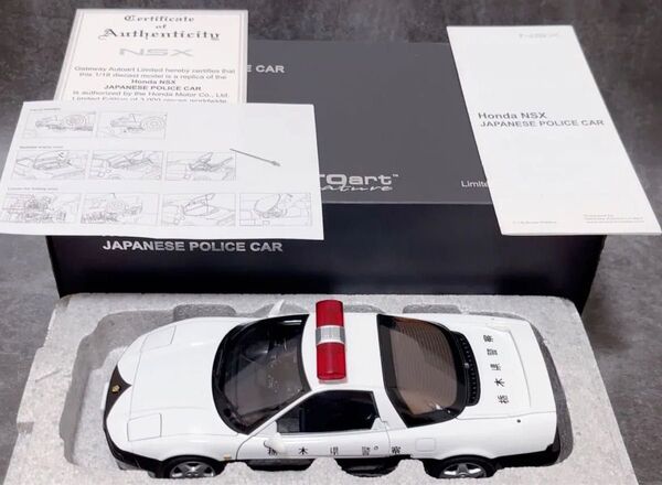 AUTOart 1/18 ホンダ NSX NA1 栃木県警 ポリスカー パトカー 世界限定3000台 police オートアート