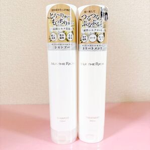 SILK THE RICH シルクザリッチ モイスト&リペア シャンプー トリートメント 各250ml ゴールデンペアー 保湿ケア