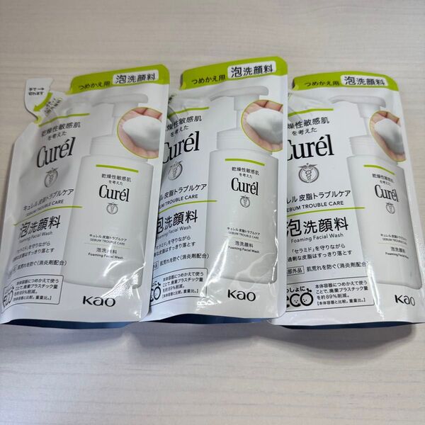 キュレル 皮脂トラブルケア 泡洗顔料 レフィル 130ml