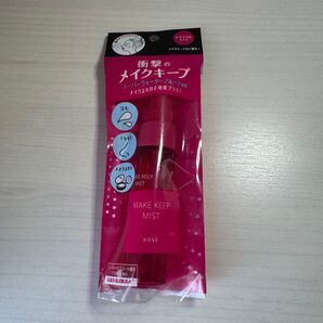 ①コーセー コスメニエンス メイクキープ ミスト EX+トライアルサイズ