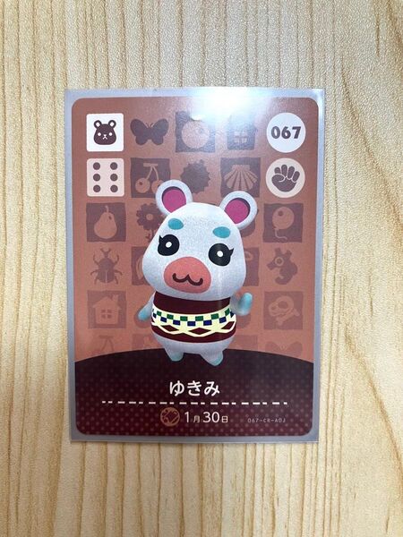 どうぶつの森アミーボカード ゆきみ