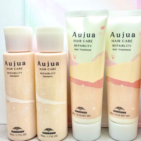 Aujua オージュア ミルボン リペアリティ RL シャンプー 50ml 2本 ヘアトリートメント 50g 2本
