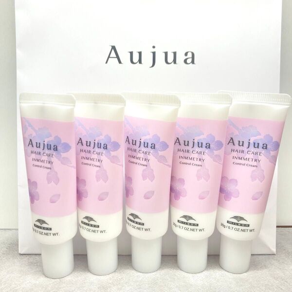 Aujua オージュア IY インメトリィ コントロールクリーム 20g 5本 コフレサイズ〈ヘアトリートメント〉