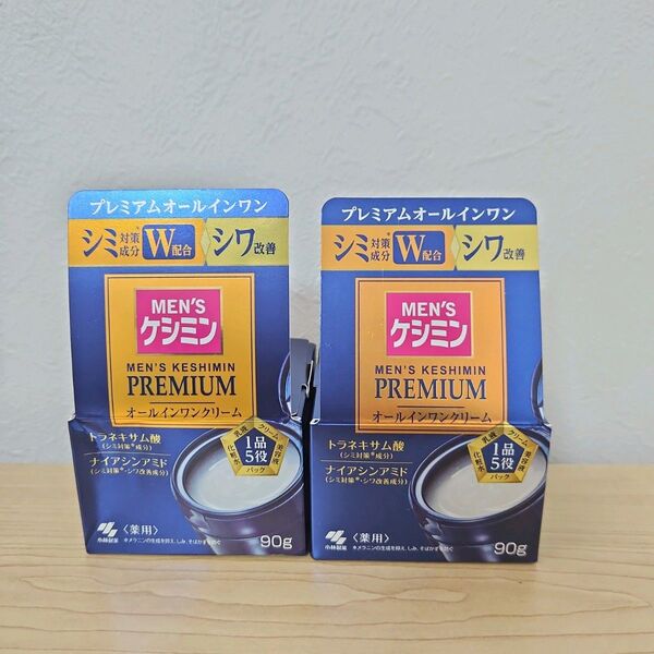 2点セット メンズ ケシミン プレミアムオールインワン プレミアムクリーム
